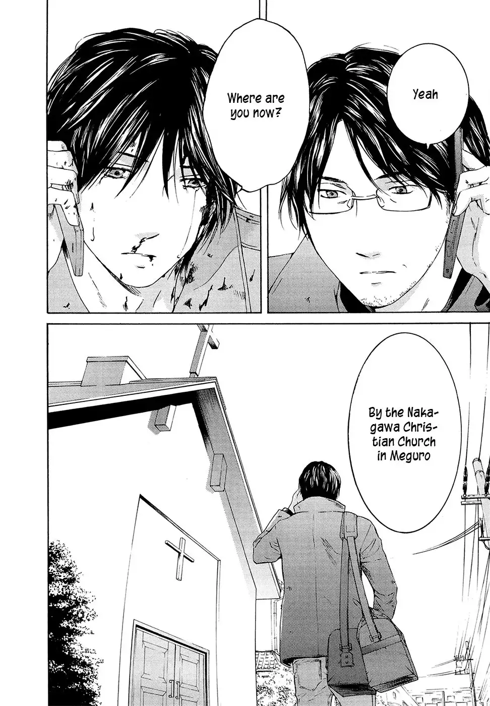 Kimi no Knife Chapter 71 17